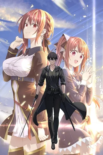 Постер сериала Мастера на все руки выгнали из отряда героев