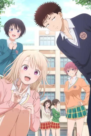 Постер сериала Мэдака Куроива не понимает моей привлекательности