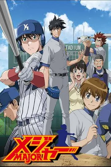 Постер сериала Мэйджор