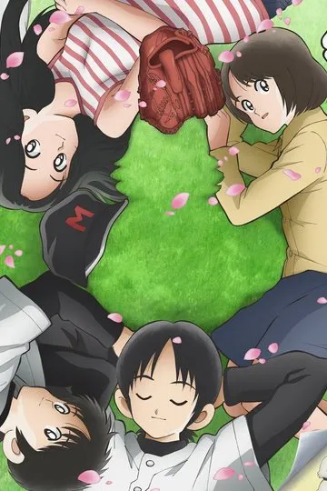 Постер сериала Микс: История Мэйсэй