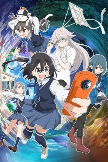 Постер сериала Моно