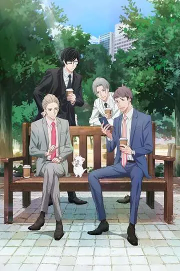 Постер сериала Мой новый босс — глупец