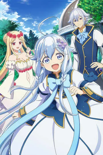 Постер сериала Мой отец — герой, моя мать — дух, а я перерождённая их дочерью