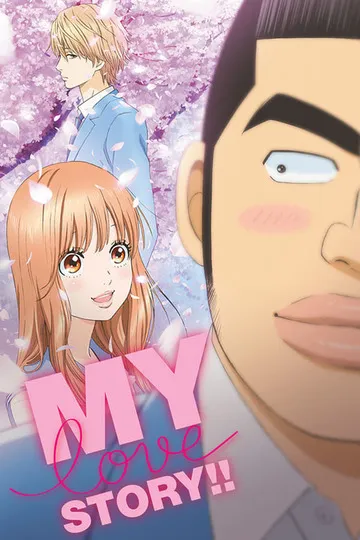 Постер сериала Моя история!