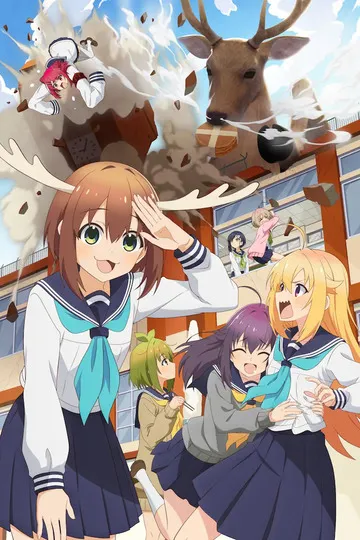 Постер сериала Моя подруга-олениха, Нокотан