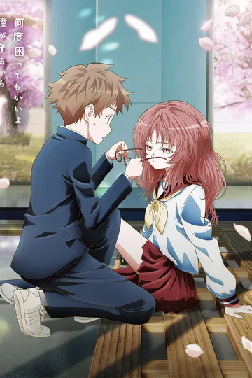 Постер сериала Моя возлюбленная забыла свои очки