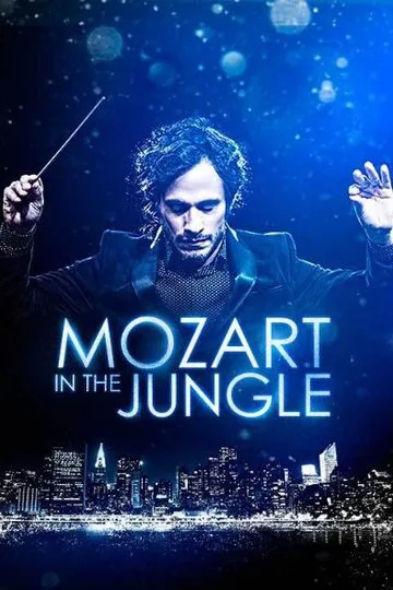 Постер сериала Моцарт в джунглях