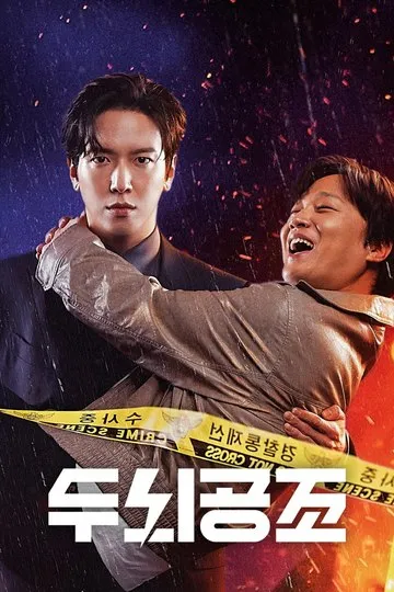 Постер сериала Мозговой штурм