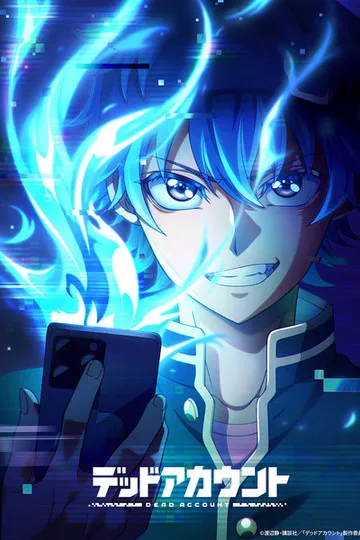 Постер сериала Мёртвый Аккаунт
