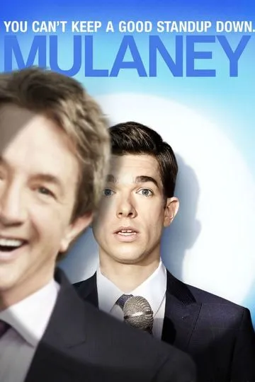 Постер сериала Малэни