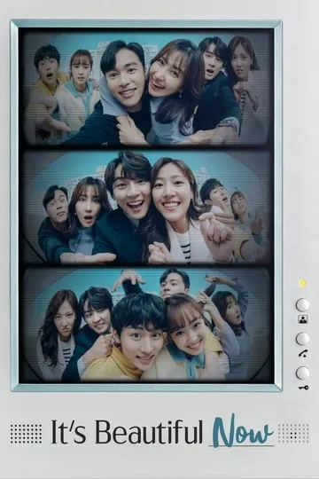 Постер сериала Настоящее прекрасно