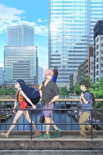 Постер сериала Негативный позитивный рыбак