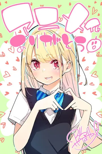 Постер сериала Неразумный ангел в танце с демоном