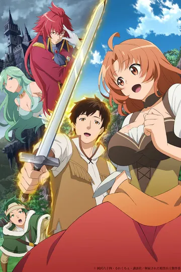 Постер сериала Неспешная жизнь уволенного тёмного солдата (30-ти лет)