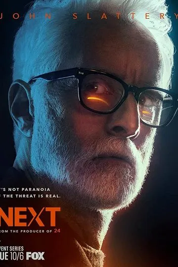 Постер сериала Некст