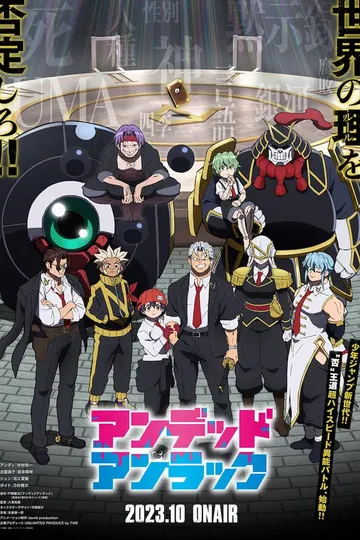 Постер сериала Нежить и Неудача