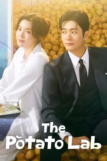 Постер сериала НИИ картофеля