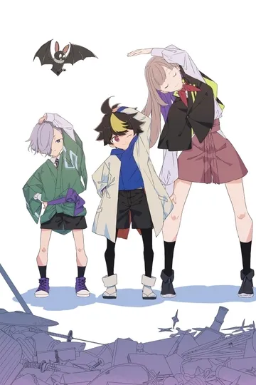 Постер сериала Ниндзя-школьник