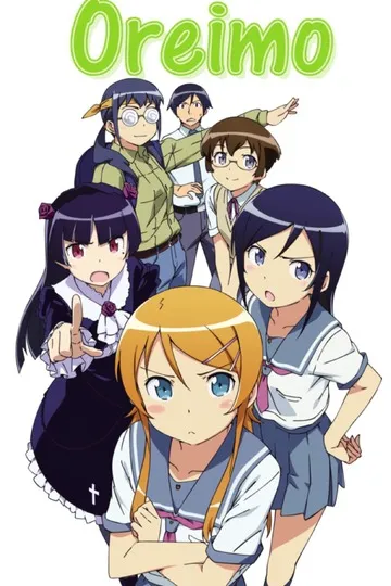 Постер сериала Ну не может моя сестрёнка быть такой милой