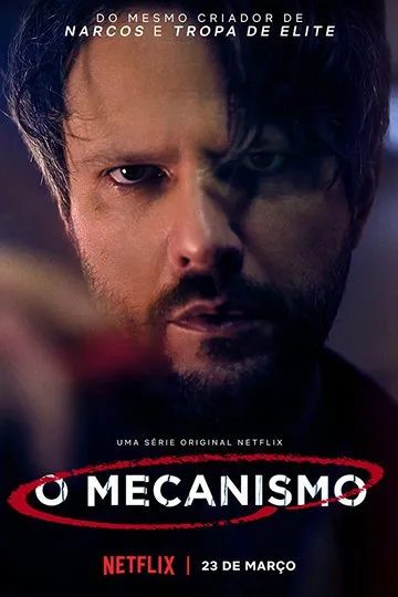 Постер сериала Механизм