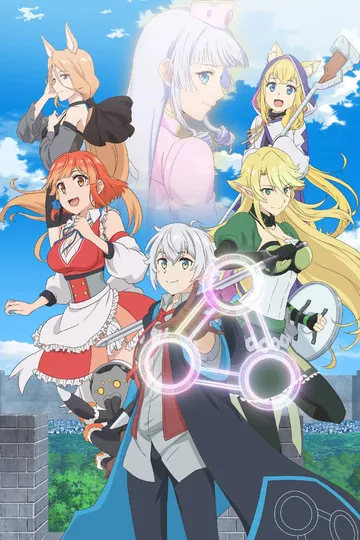 Постер сериала Однажды я стану величайшим алхимиком?