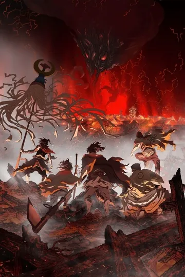 Постер сериала Огнеглотающая Птица: Отряд пожарных-оборванцев из Усю