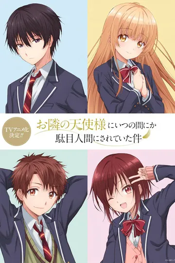 Постер сериала Она - соседский ангел, который избаловал меня