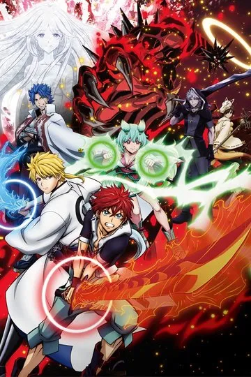 Постер сериала Ориент