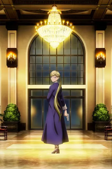 Постер сериала Отель для нелюдей