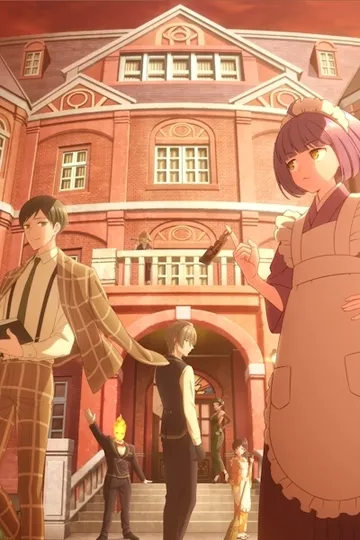 Постер сериала Отель «Тасокарэ»