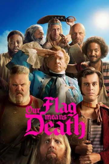 Постер сериала Наш флаг означает смерть