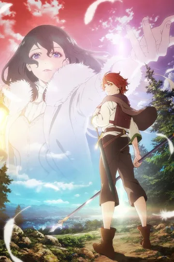 Постер сериала Паладин издалека