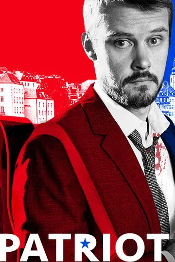 Постер сериала Патриот