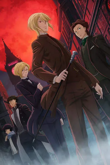 Постер сериала Патриотизм Мориарти