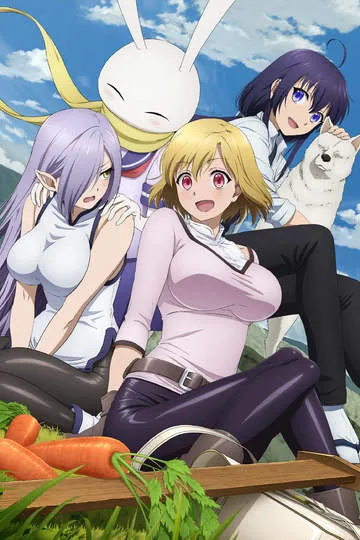 Постер сериала Персиковый мальчик, пришедший с другого побережья