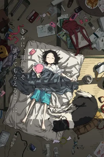 Постер сериала Первородный грех Такопи