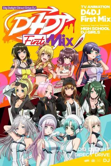 Постер сериала Первый микс