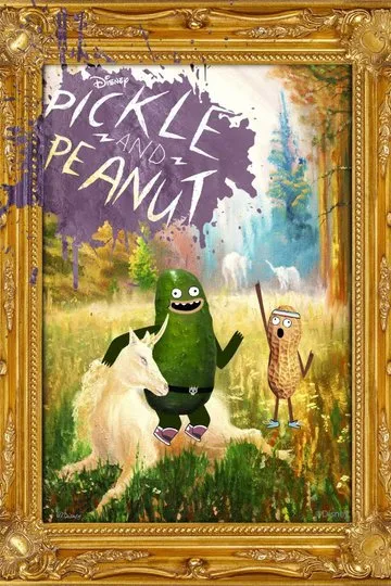Постер сериала Рассол и Арахис