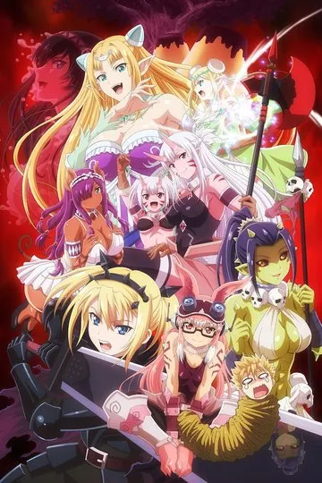 Постер сериала Питер Грилл и время мудреца