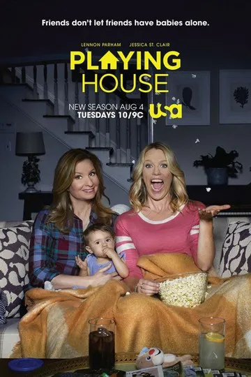 Постер сериала Дом игр