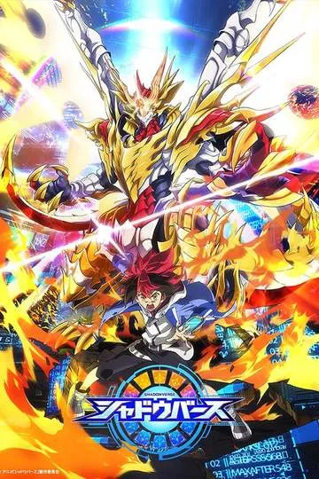 Постер сериала Поэзия теней