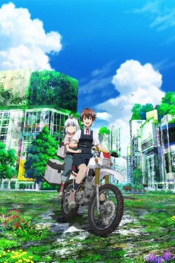 Постер сериала Постапокалиптическое путешествие