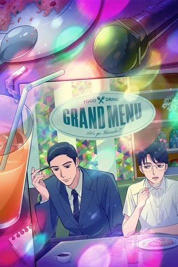 Постер сериала Пойдём в караоке!