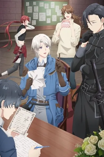 Постер сериала Предложение отпуска для скромного дворянина