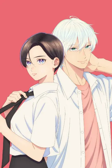 Постер сериала Прекрасная вечерняя луна