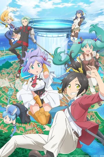 Постер сериала Президент, настало время битвы!