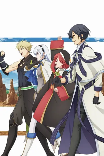 Постер сериала Придворный маг решил стать сильнейшим