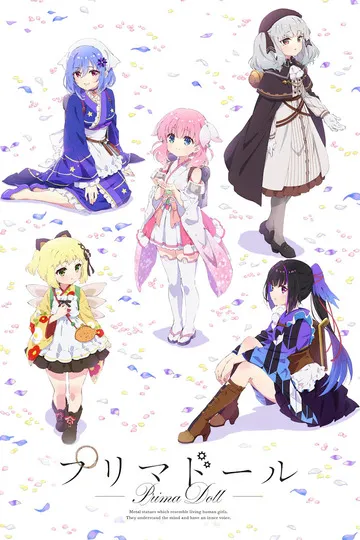 Постер сериала Прима-кукла