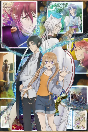 Постер сериала Принц демонов дома Момоти