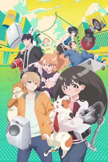 Постер сериала Пришелец Муму